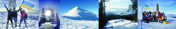 winter tours to Ukraine, Hoverla