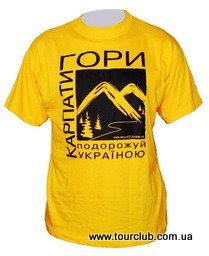 Carpathians T-shirt