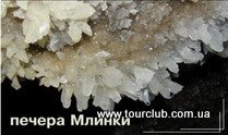 Mlynky Cave fridge magnet