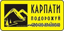 carpathians sticker