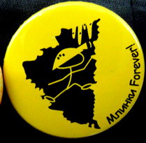 Mlynky Cave badge