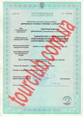 лицензия на деятельность туроператора