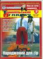 Дипломи Турклубу 116