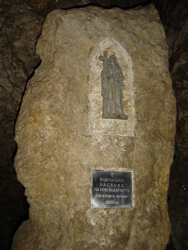печера, млинки, екскурсії, спелео, пещера, экскурсии, cave, mlynky, speleo, спелеохата