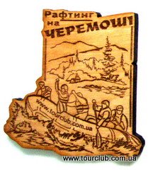 Cheremosh rafting fridge magnet