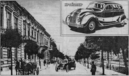 история появления первых машин в Тернополе