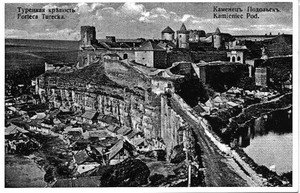Турецька фортеця