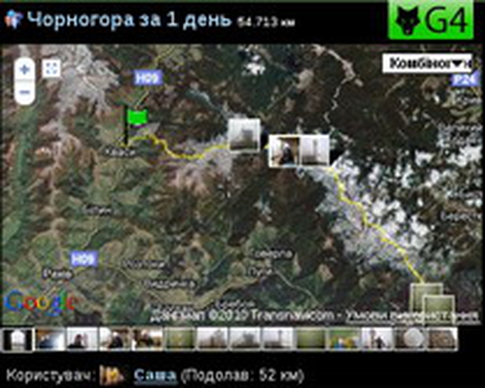 karpaty Ukraine